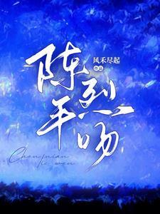 重生之嫌妻当家