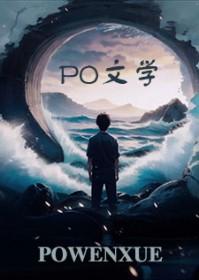 青春当自强演讲稿