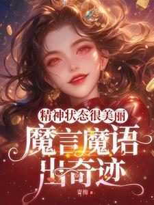 重生豪门千金顾长卿全文阅读