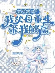 大唐寻梦