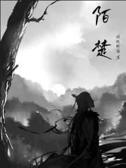 可是我只喜欢你在线阅读