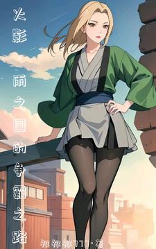 楼兰旖语·嫣然