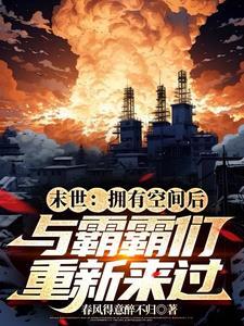 楼兰旖梦结局