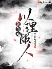 摘星阁是干嘛的