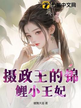 摘星月是什么意思
