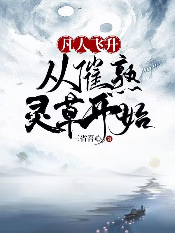 清风皓月一杯酒南枝