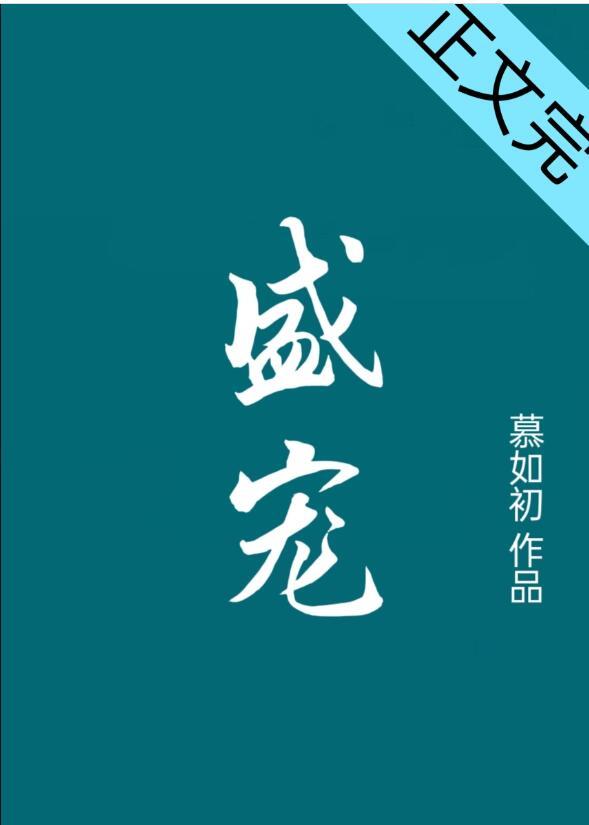 高武大明从小太监到九千岁 第1375章