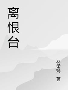 巫师与猎巫在线阅读