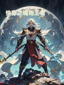 巫师全文阅读