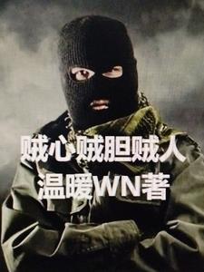 挚野电视剧拍了吗