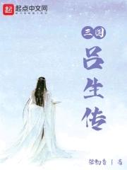 挚野电视剧演员