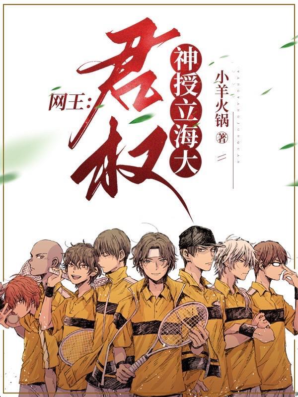 镜·辟天全文免费阅读