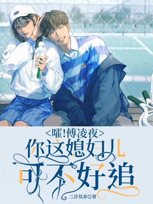 镜·辟天在线阅读