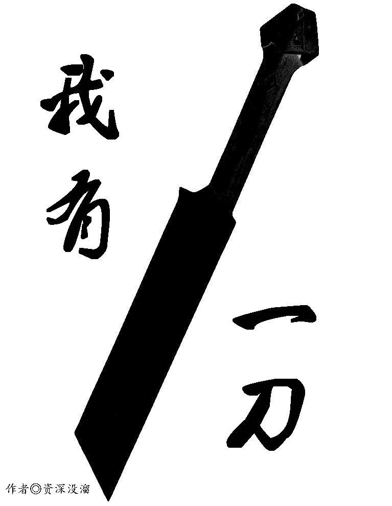 渗透电视剧全集免费观看