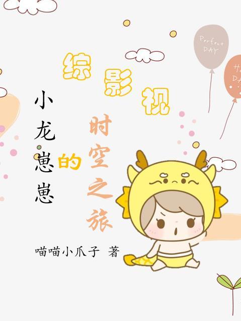 渗透顾雨菲真实身份