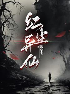豪门游戏系列