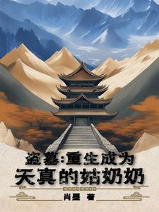 迷情女总裁电视剧全集