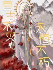 绝宠亿万甜妻TXT下