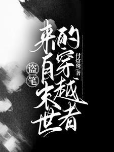 萌妻至上陆少宠妻