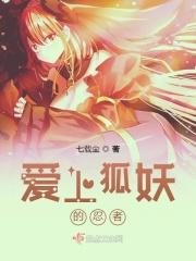氪星铠甲