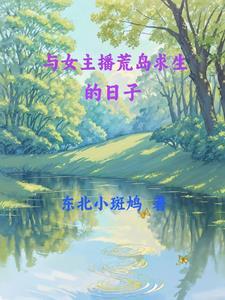 官气无弹窗全文免费阅读官