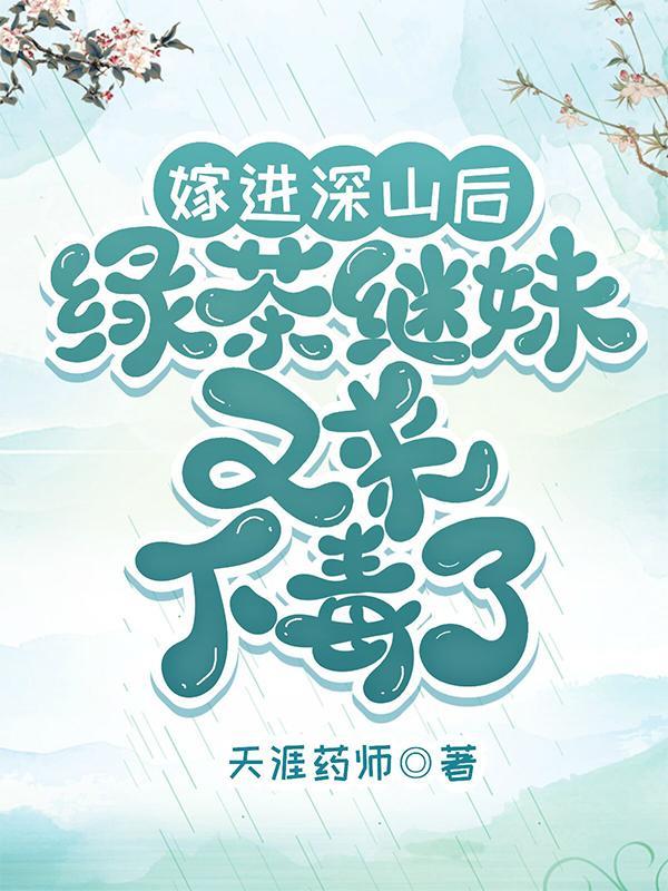 农家香味