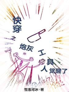 霸总的古代帝王之路txt百度