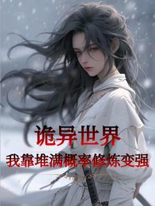 惊门门破怎么化解