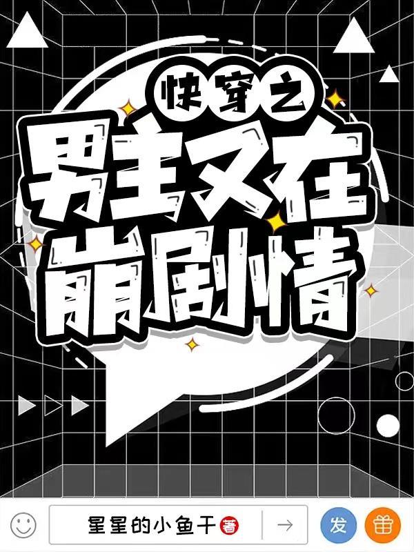 天枢定位2寸怎么定