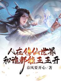 天枢的神奇功效与作用