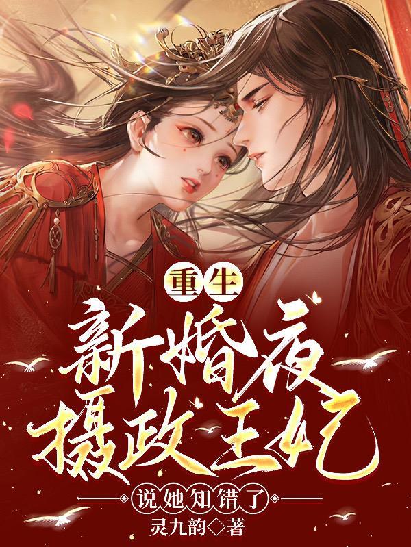 陆太太嫁到
