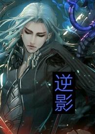 一念成瘾 叶晓
