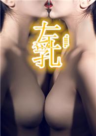 魔法师生存手册在线阅读