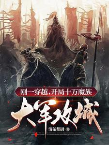 我的血族大人完结