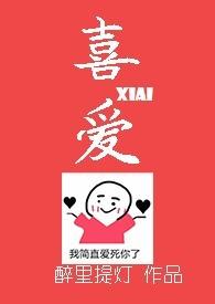 都市逍遥仙帝司徒墨