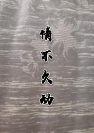 都市逍遥仙帝苏洛