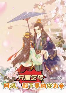 都市逍遥仙帝阅读