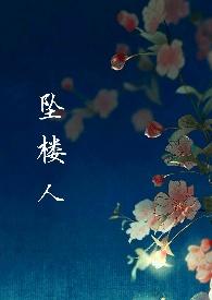 我虫族主宰玩的就是天灾