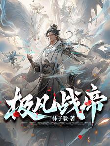 青灯债(重生)讲什么