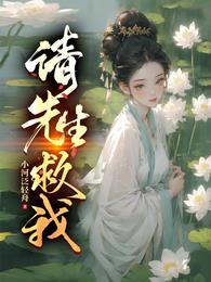 天涯客番外南彊游