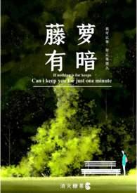 逢狼时刻7000字微博截图