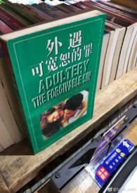 缘来如此 兰思思