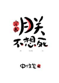狱帝归来当奶爸叶七绝免费阅读