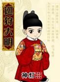 作者吃瓜人