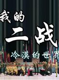 吃瓜人写的