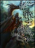 公子扶苏作品集