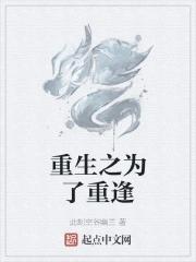 特工农女带空间嫁给残暴战神