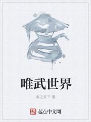 古代农家日常(温馨种田文)