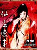 投桃报李什么意思?
