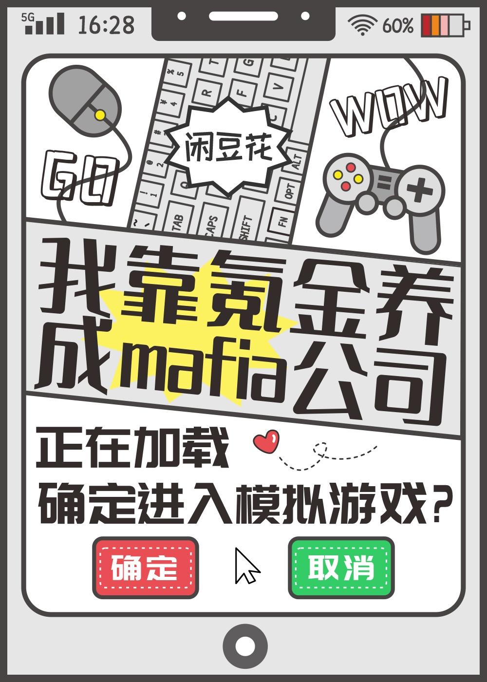 重生之特殊癖好 作者寒